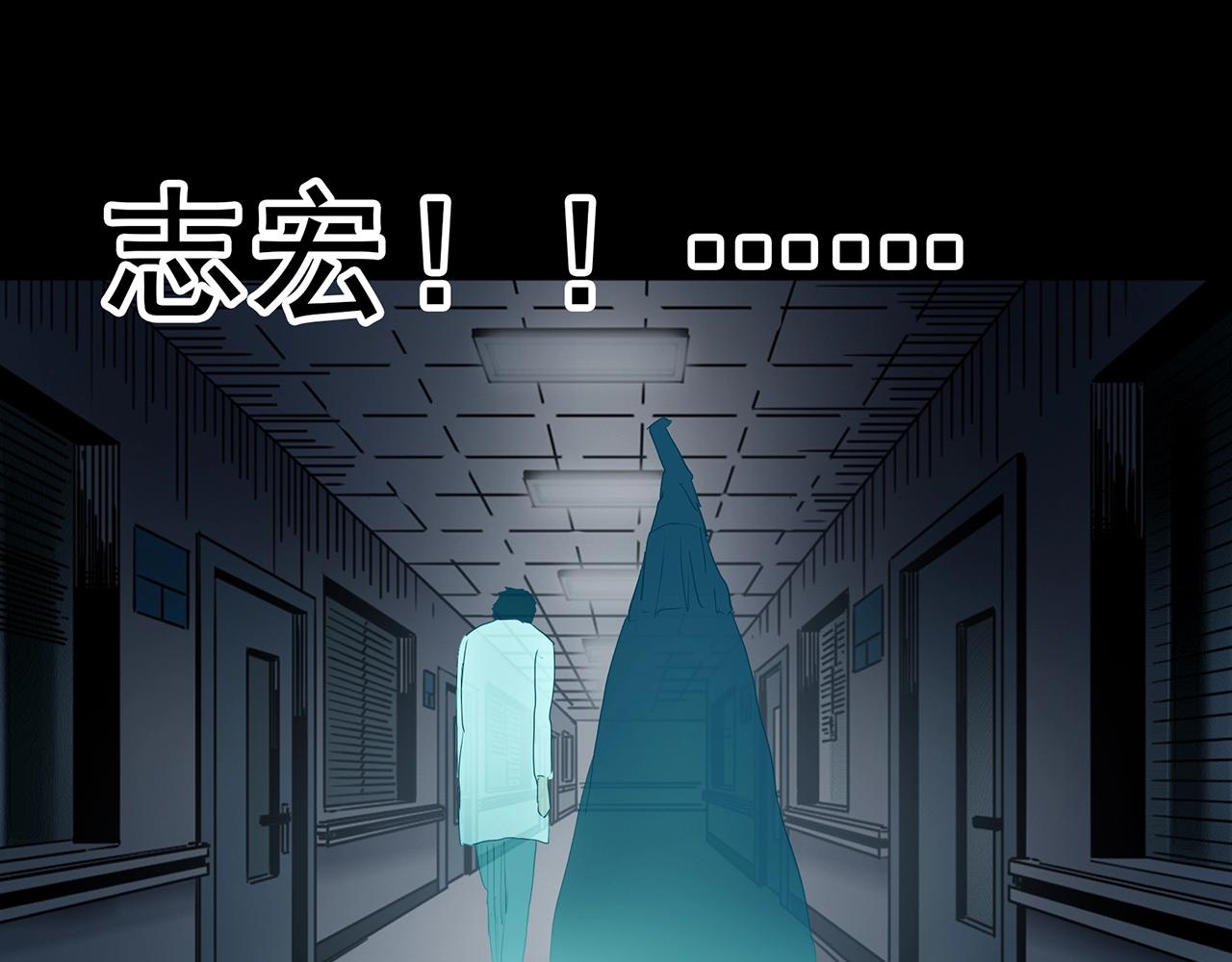 第392话 孤独者们（五）114