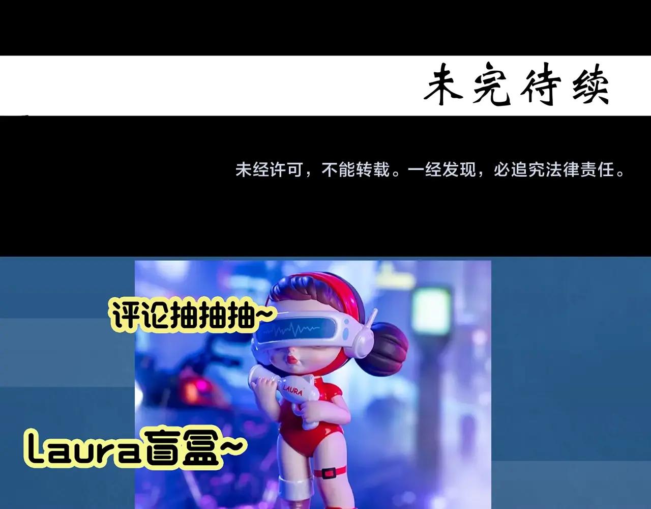 第392话 孤独者们（五）116