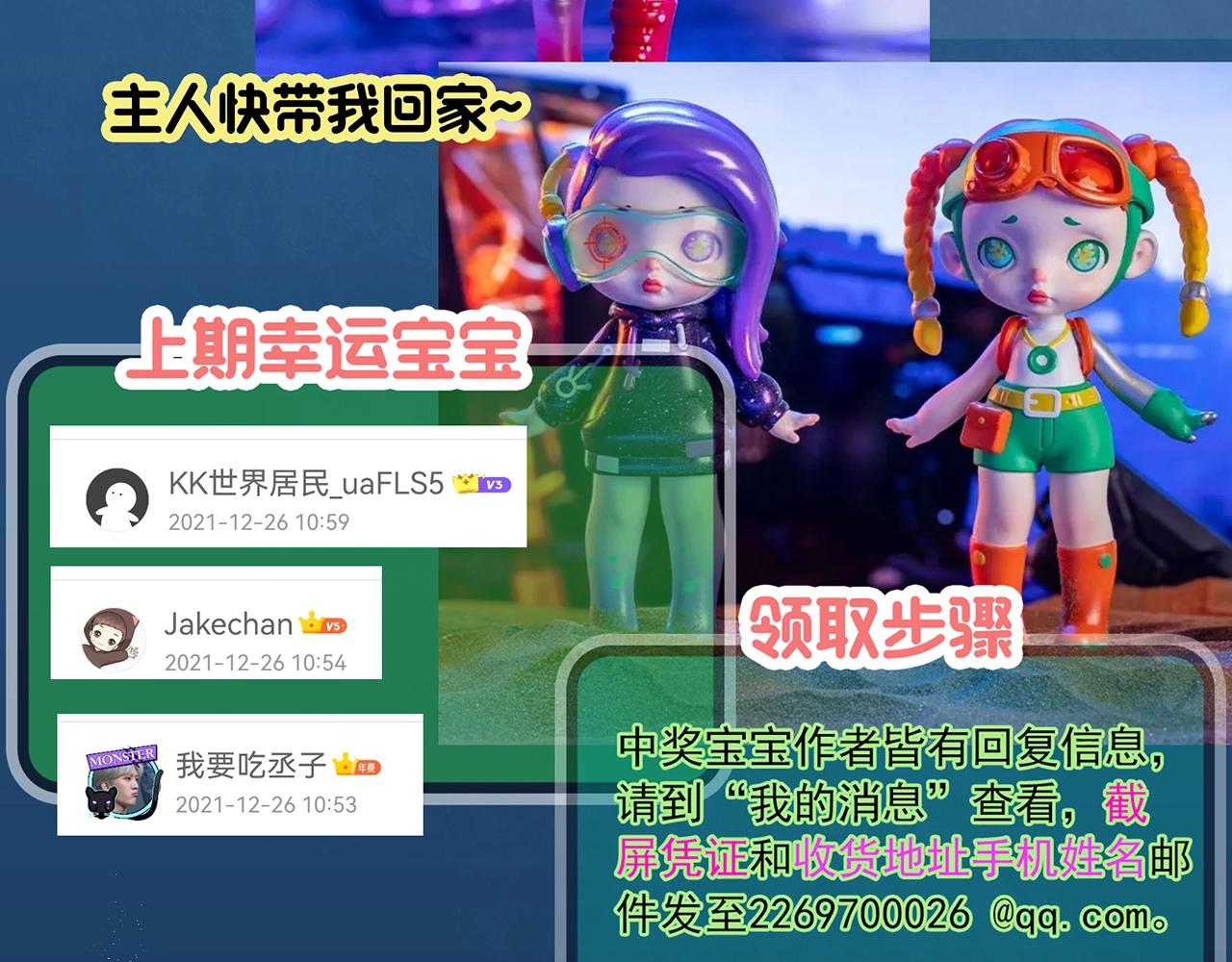 第392话 孤独者们（五）117