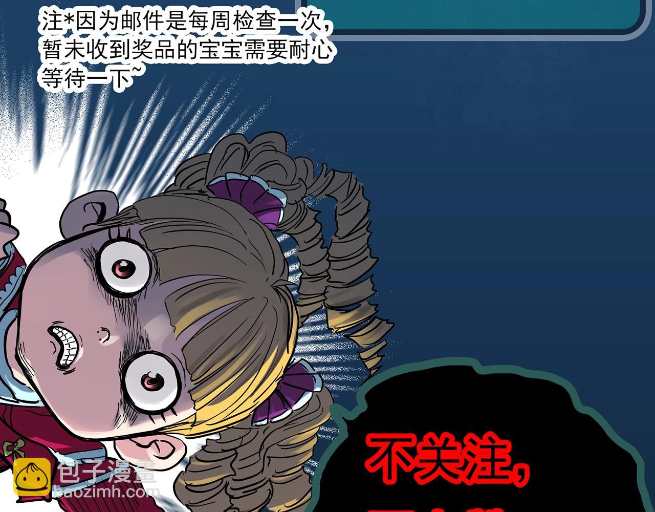 第392话 孤独者们（五）118