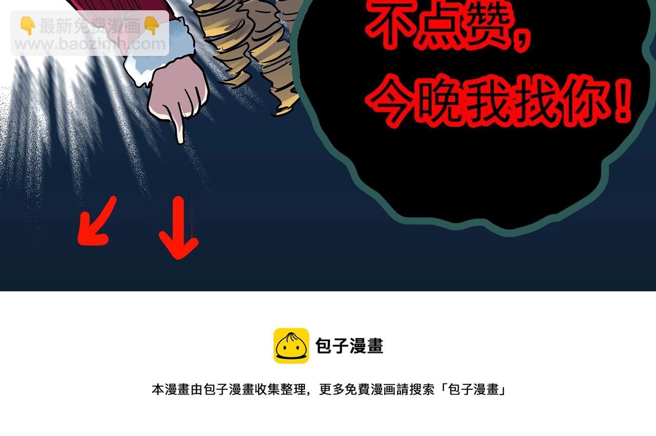 第392话 孤独者们（五）119