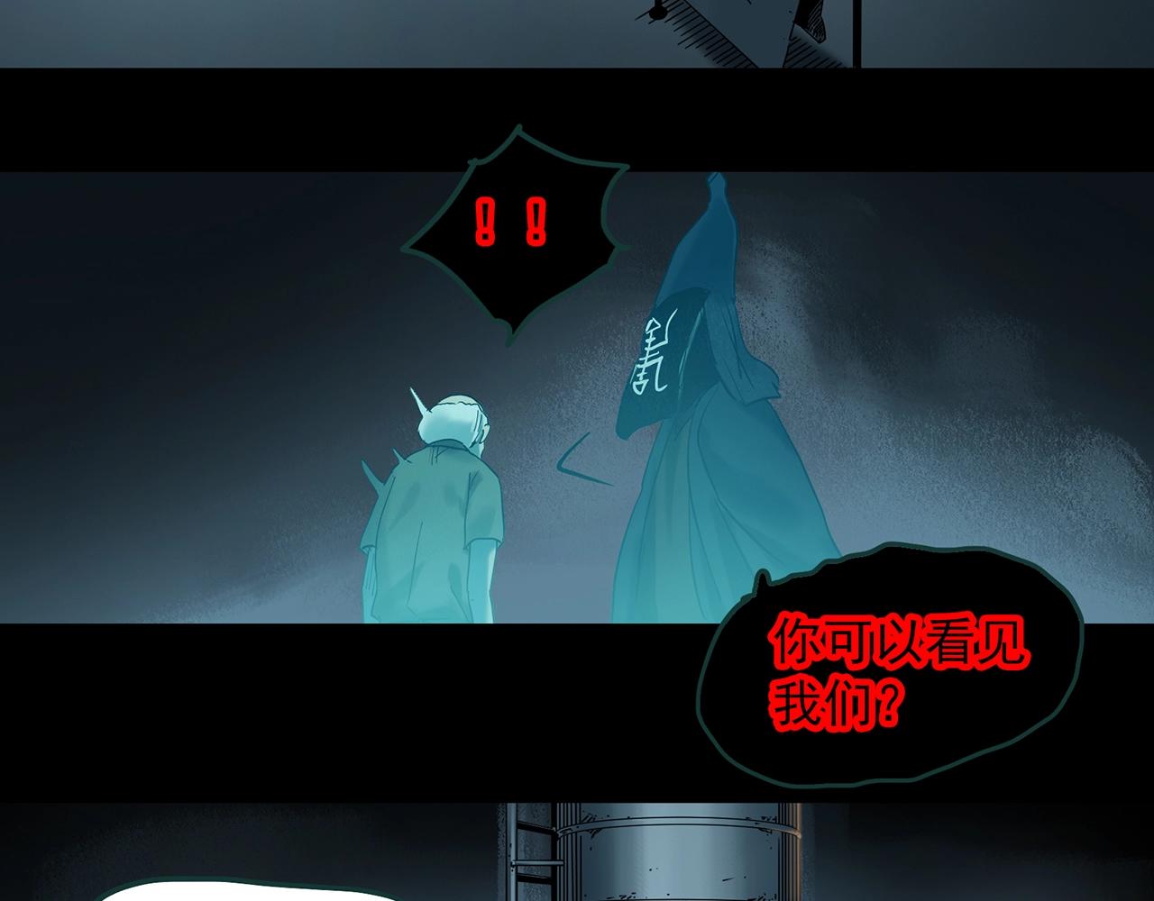 第392话 孤独者们（五）12