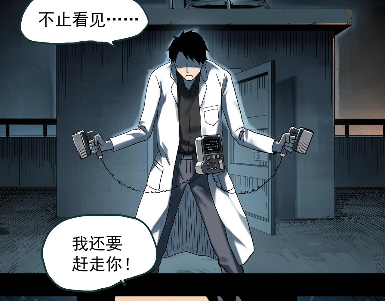 第392话 孤独者们（五）13