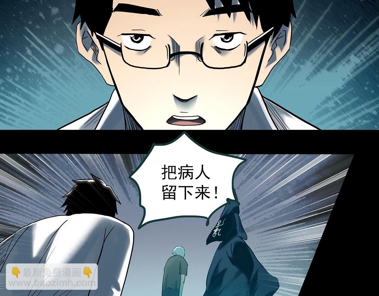 第392话 孤独者们（五）14