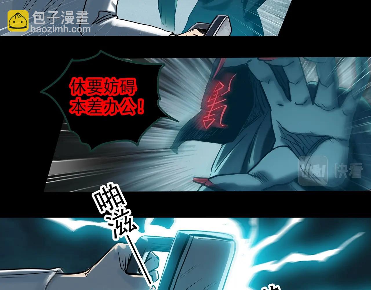 第392话 孤独者们（五）15