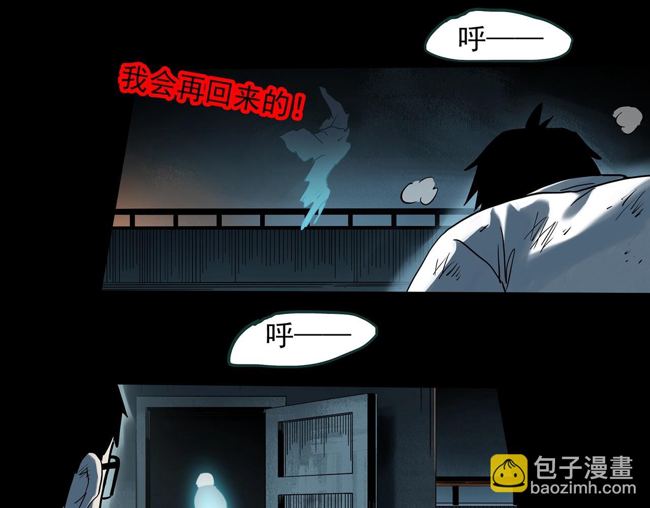 第392话 孤独者们（五）18