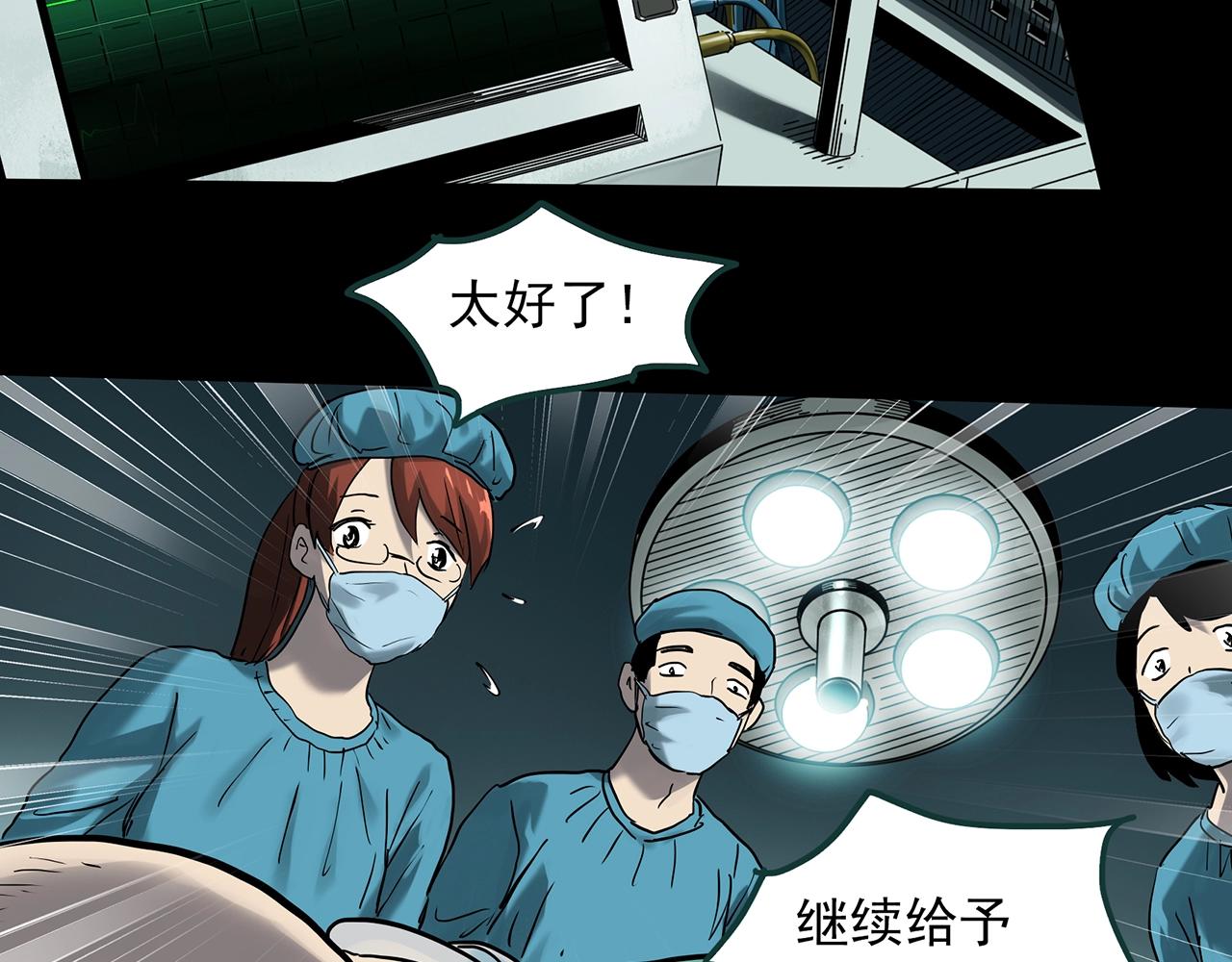 第392话 孤独者们（五）21