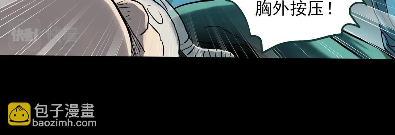 第392话 孤独者们（五）22