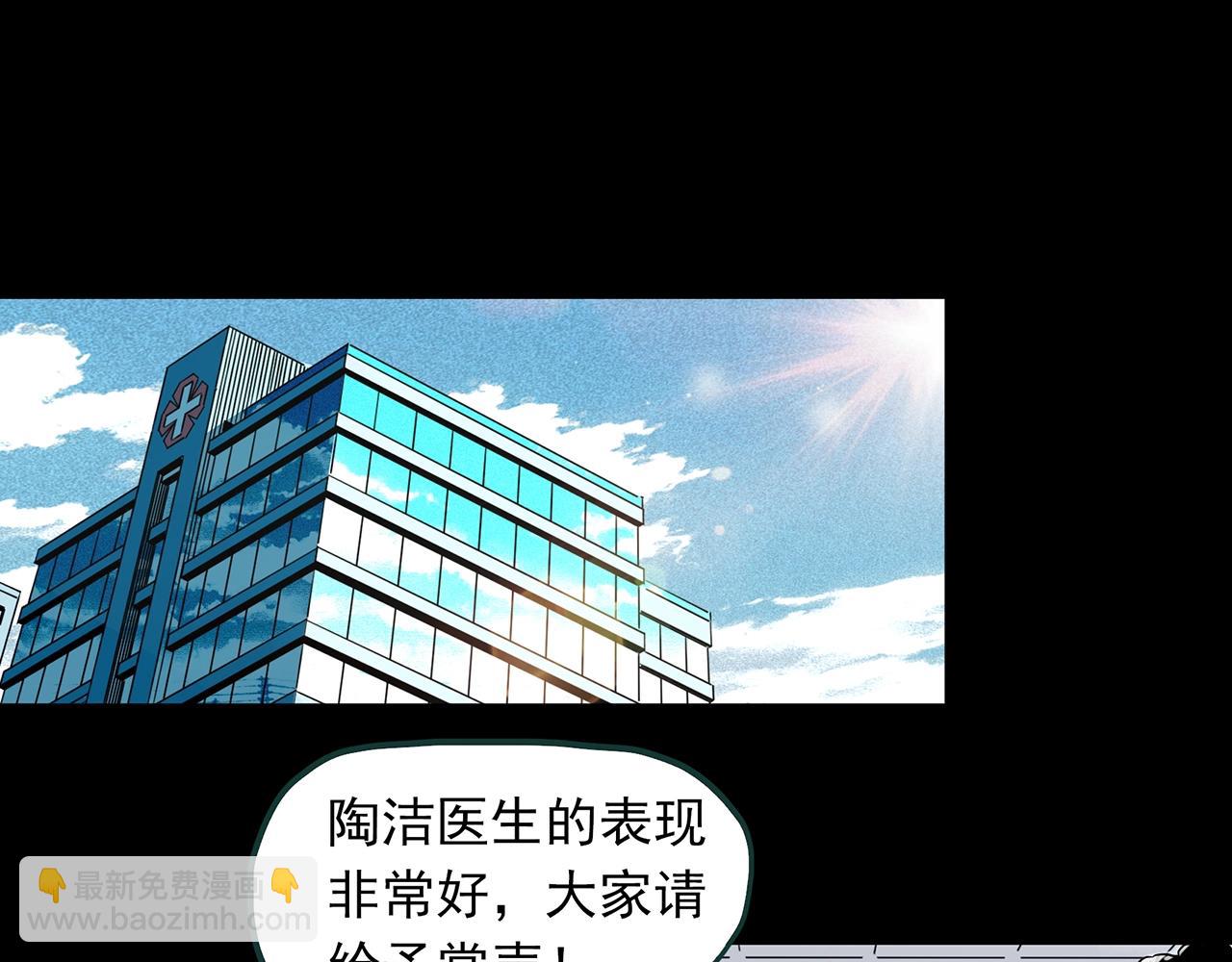 第392话 孤独者们（五）23