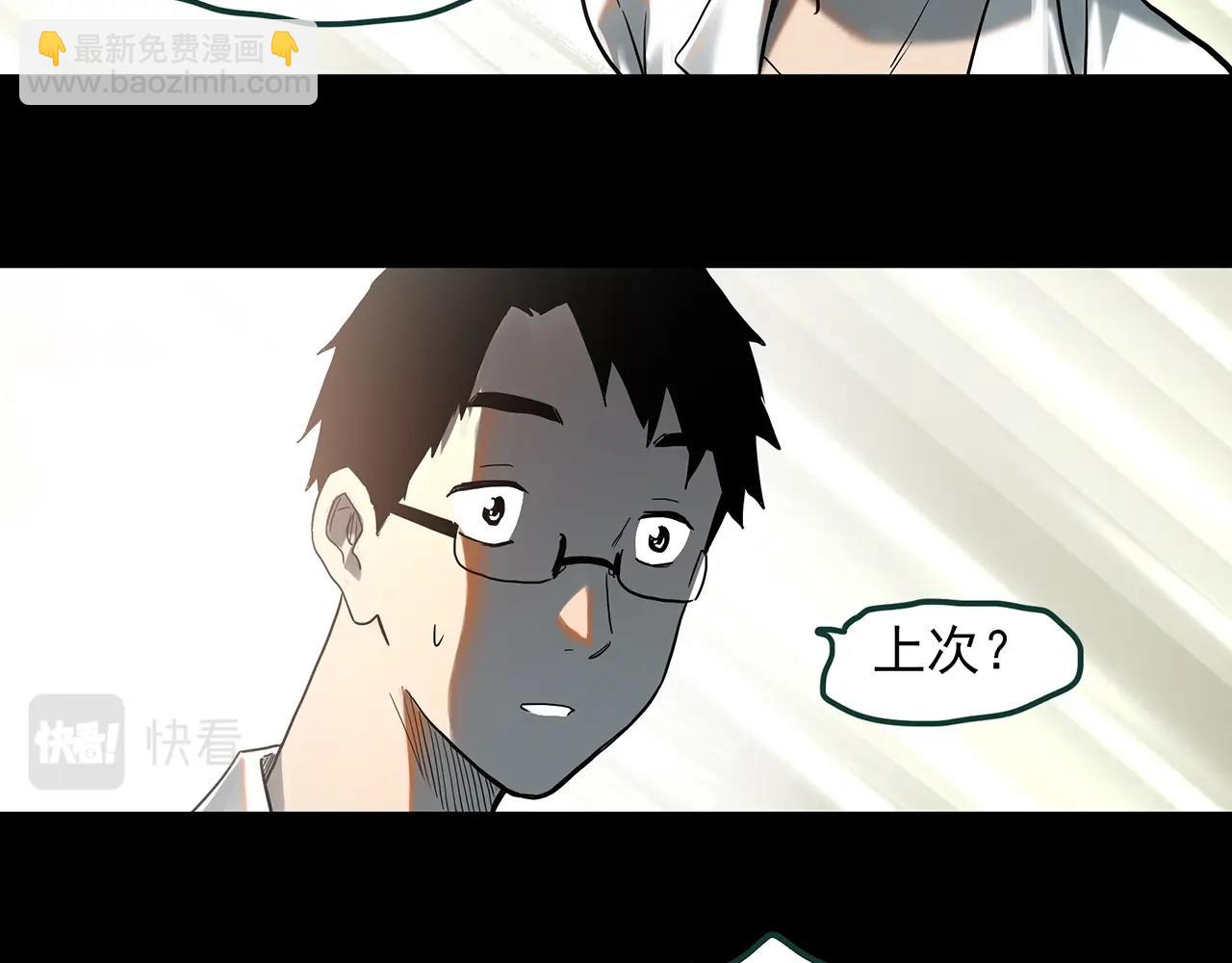 第392话 孤独者们（五）27