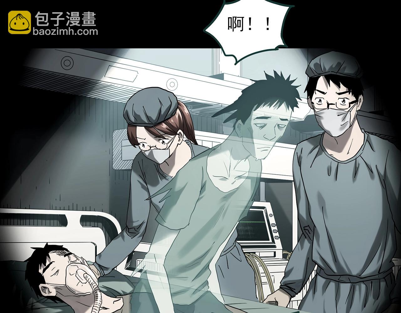 第392话 孤独者们（五）28