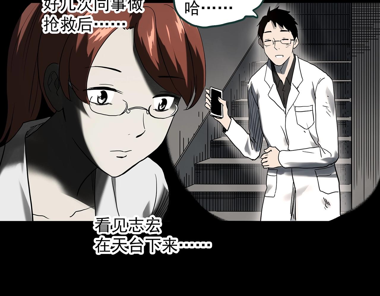 第392话 孤独者们（五）39