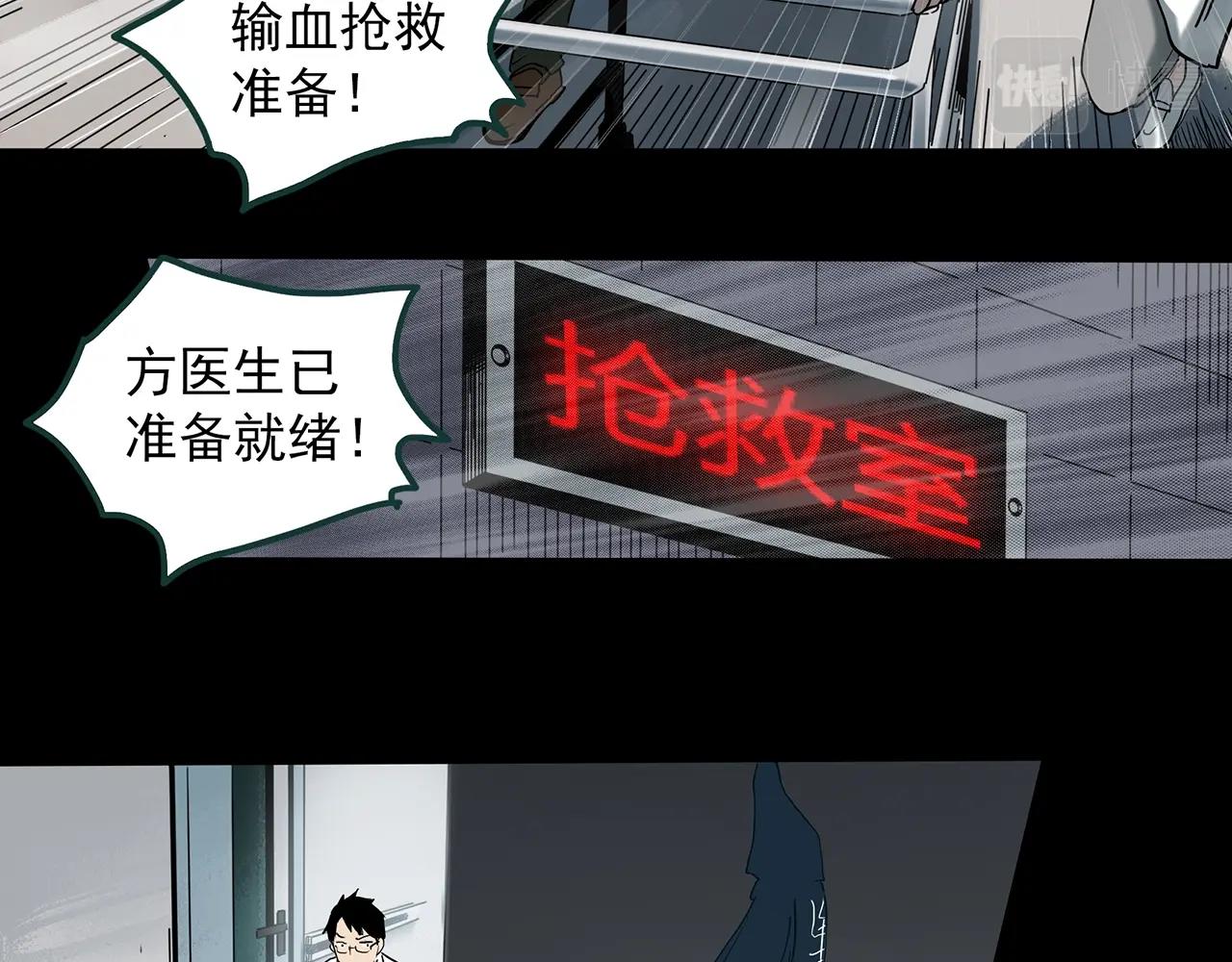 第392话 孤独者们（五）41