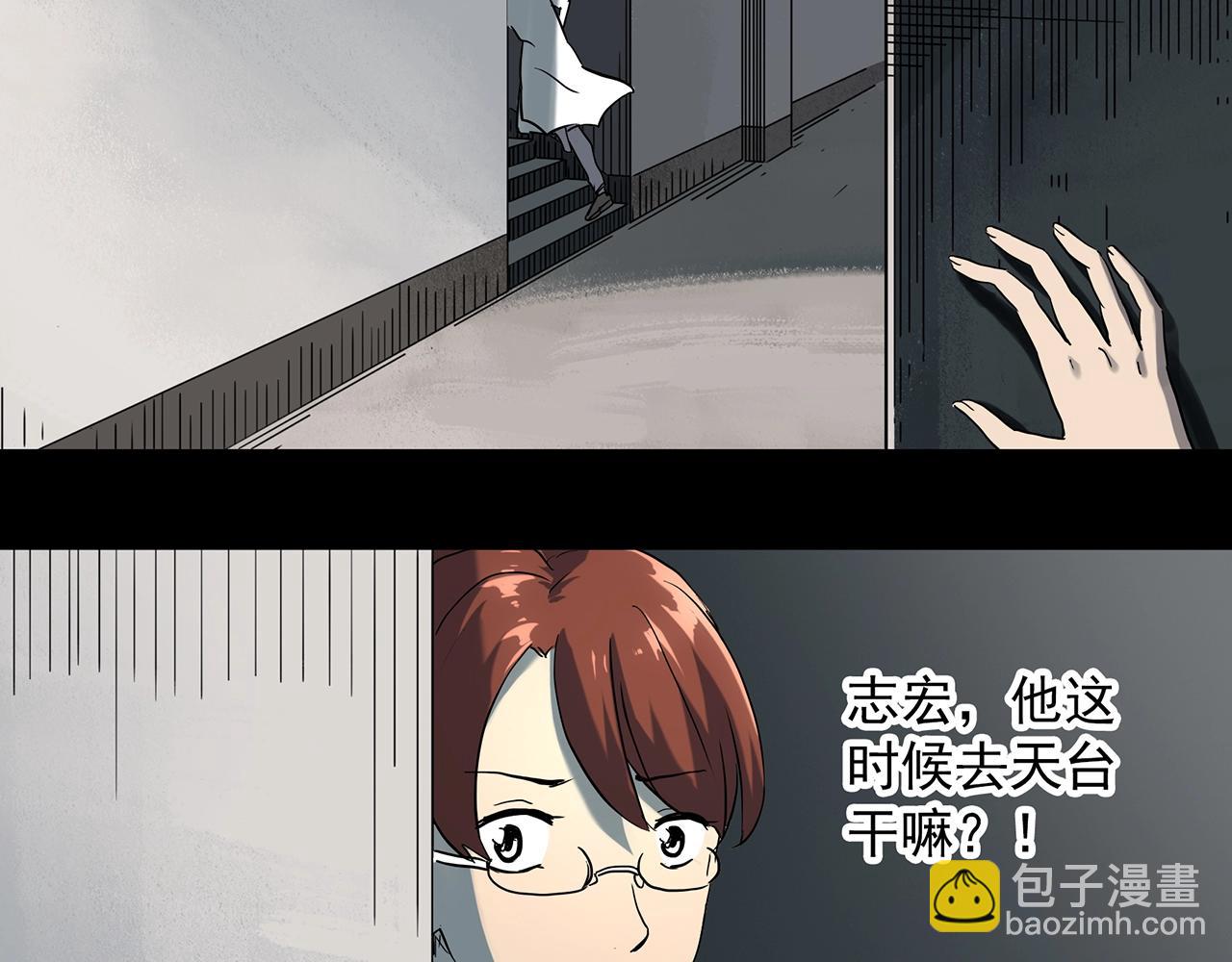 第392话 孤独者们（五）43