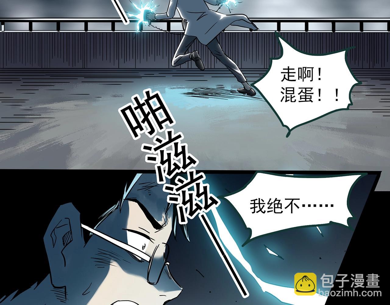 第392话 孤独者们（五）47