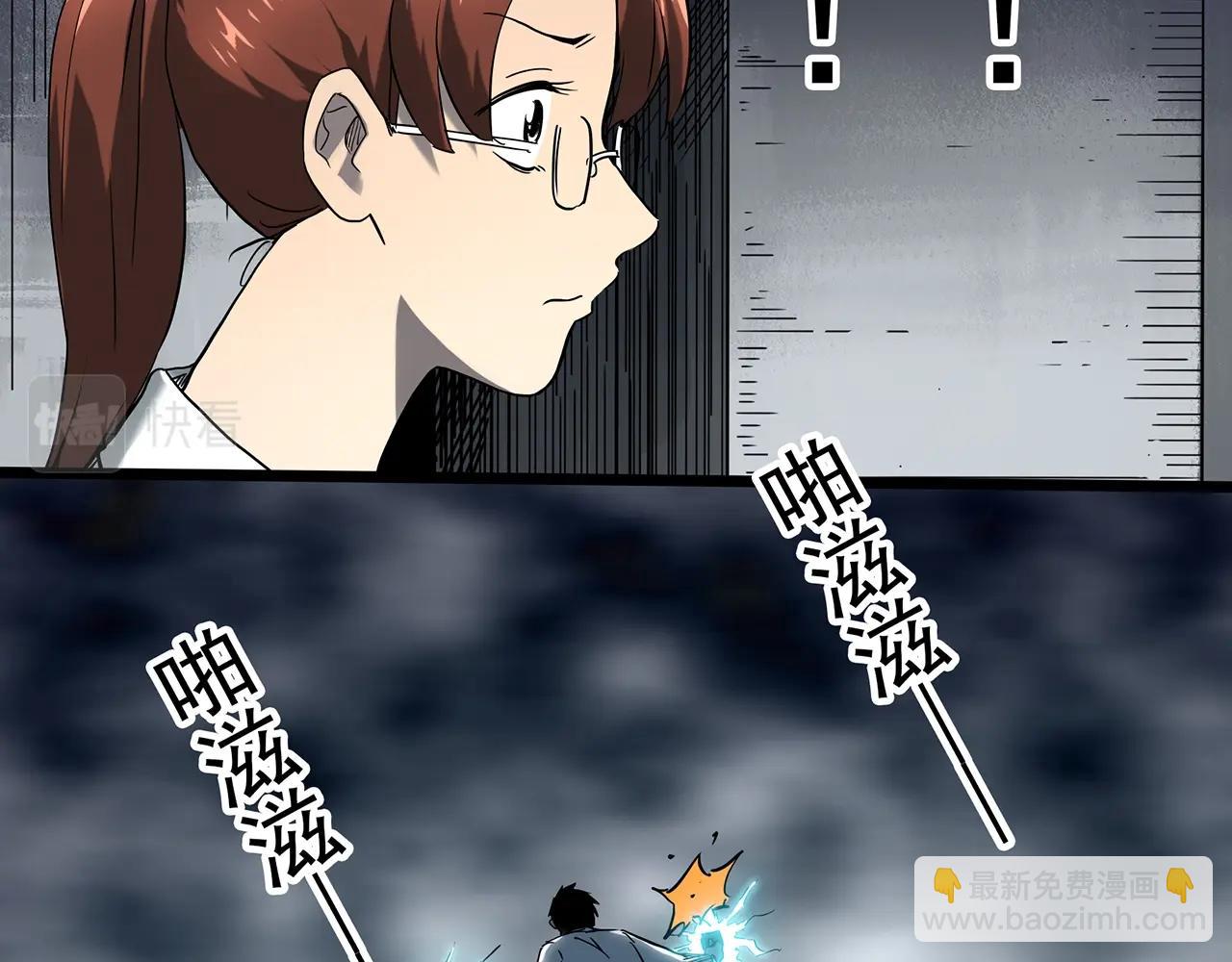 第392话 孤独者们（五）50
