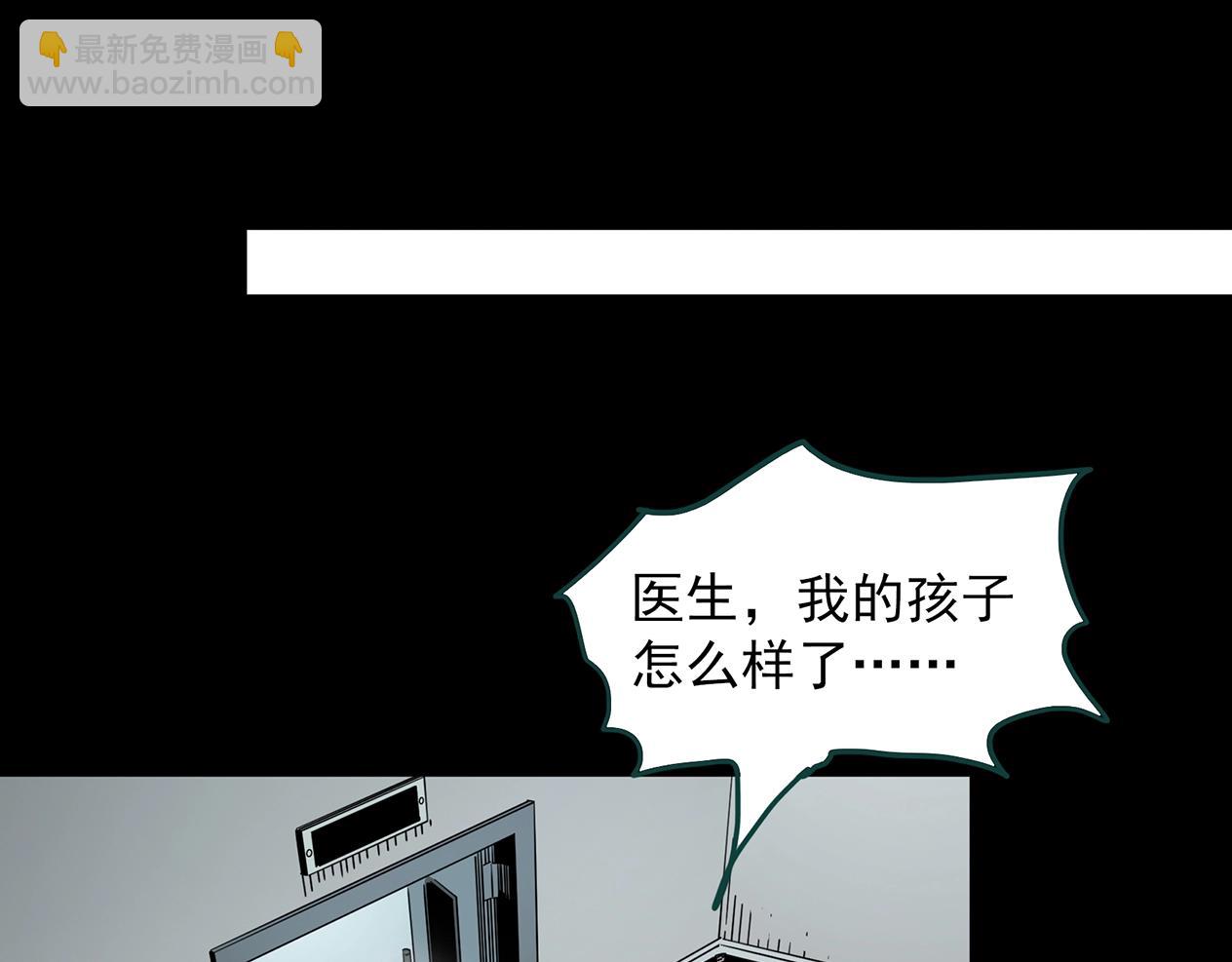 第392话 孤独者们（五）53