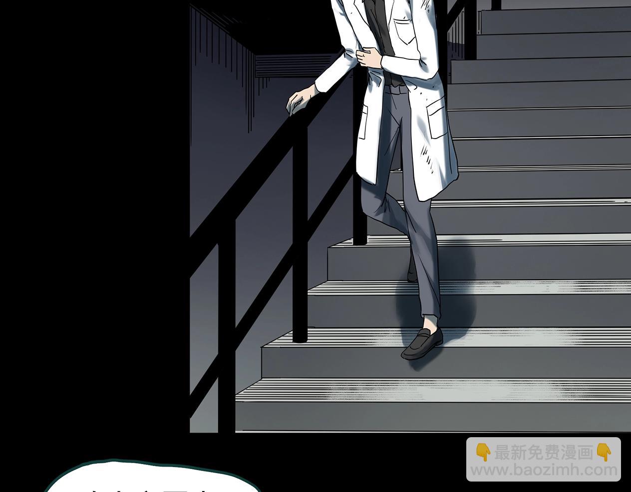 第392话 孤独者们（五）55