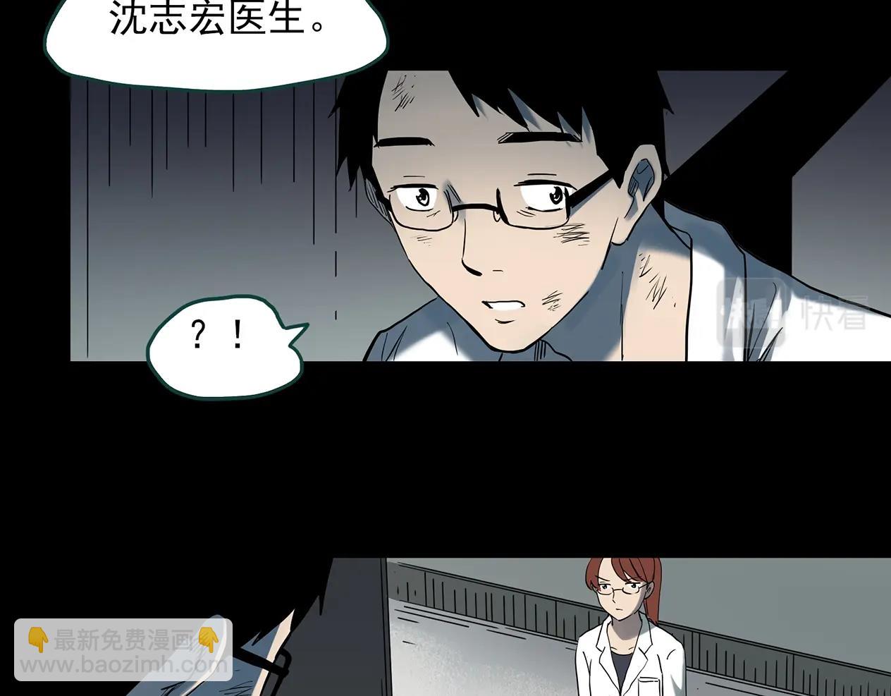 第392话 孤独者们（五）56
