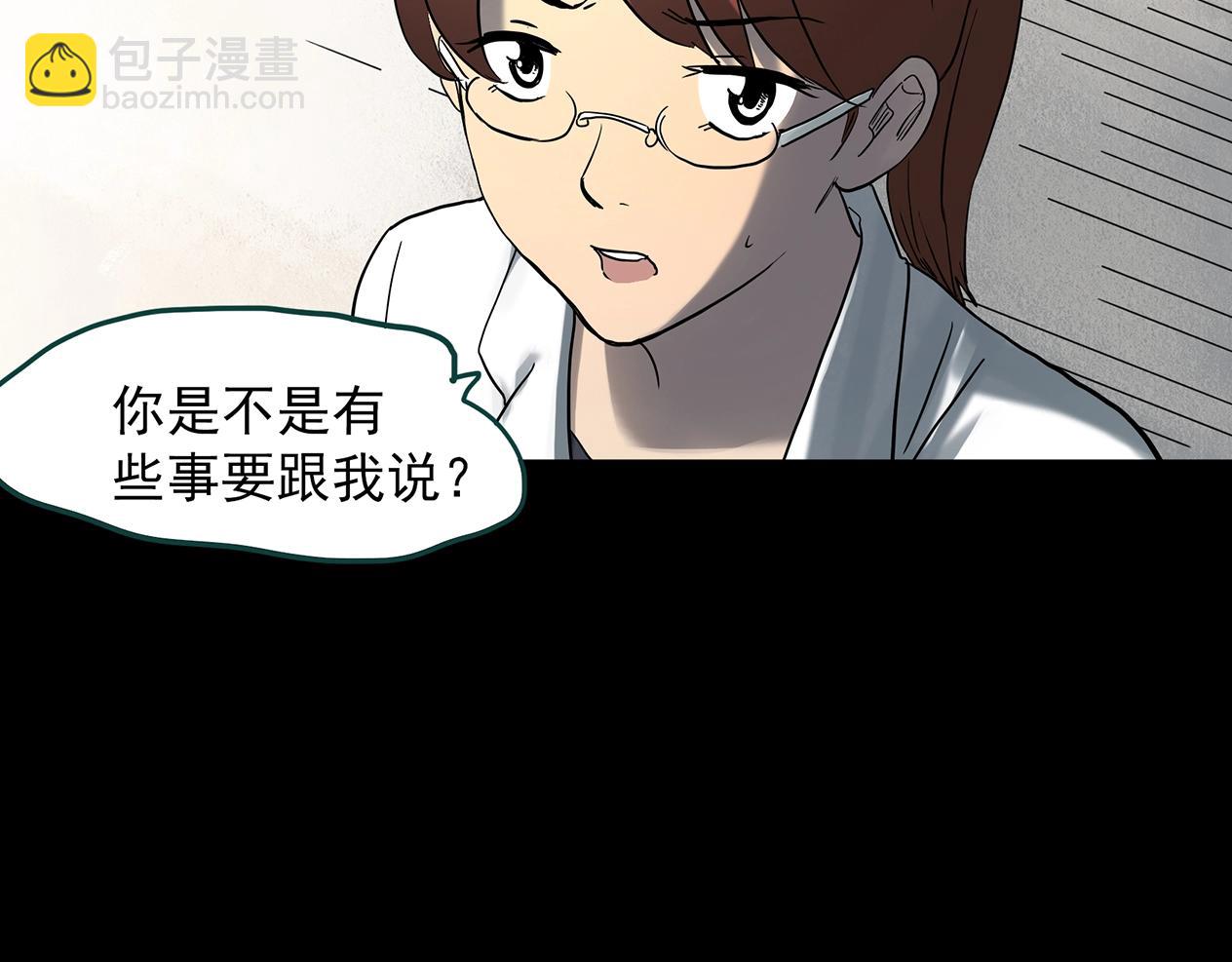 第392话 孤独者们（五）58
