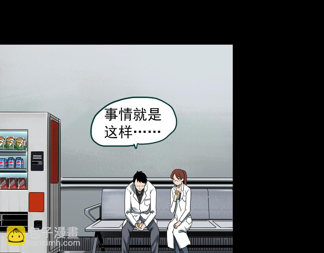 第392话 孤独者们（五）59