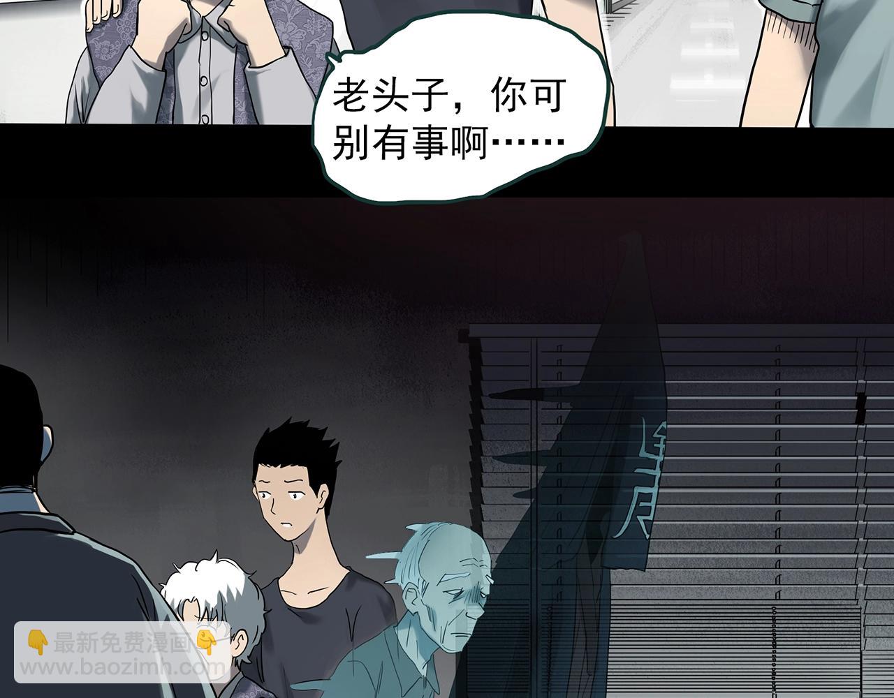 第392话 孤独者们（五）6