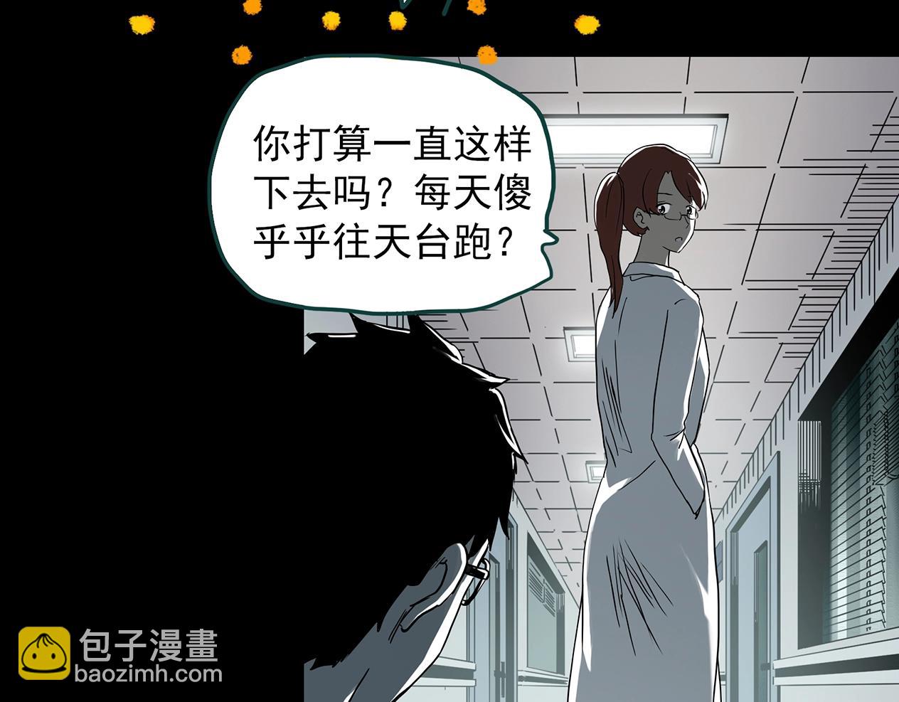 第392话 孤独者们（五）62