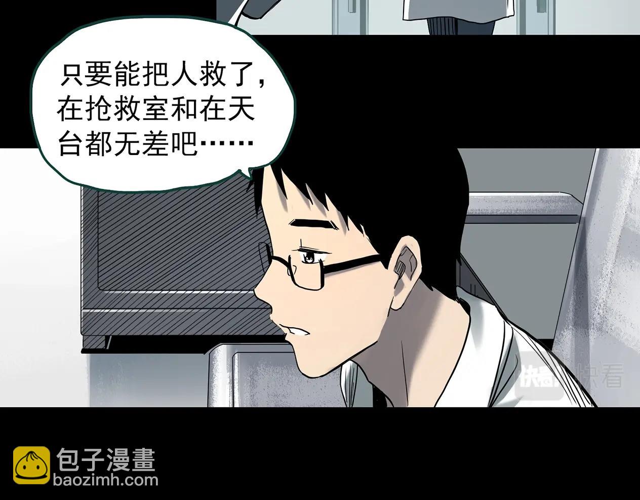 第392话 孤独者们（五）63