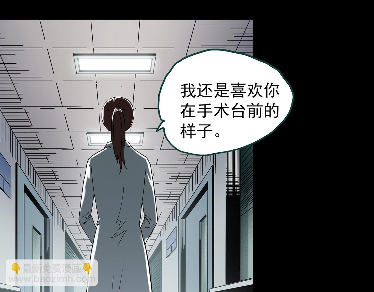 第392话 孤独者们（五）64