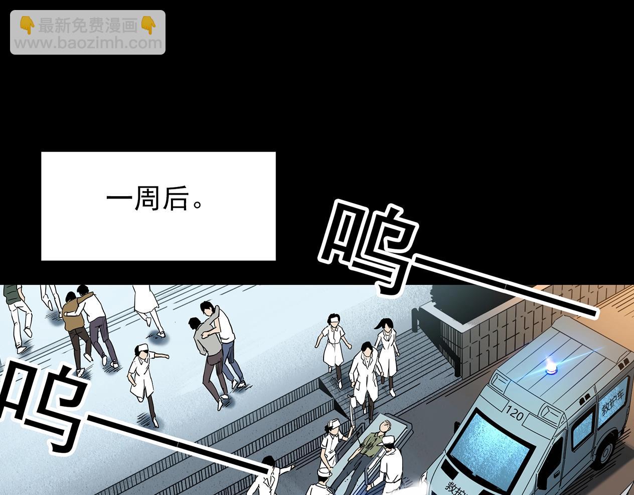 第392话 孤独者们（五）66