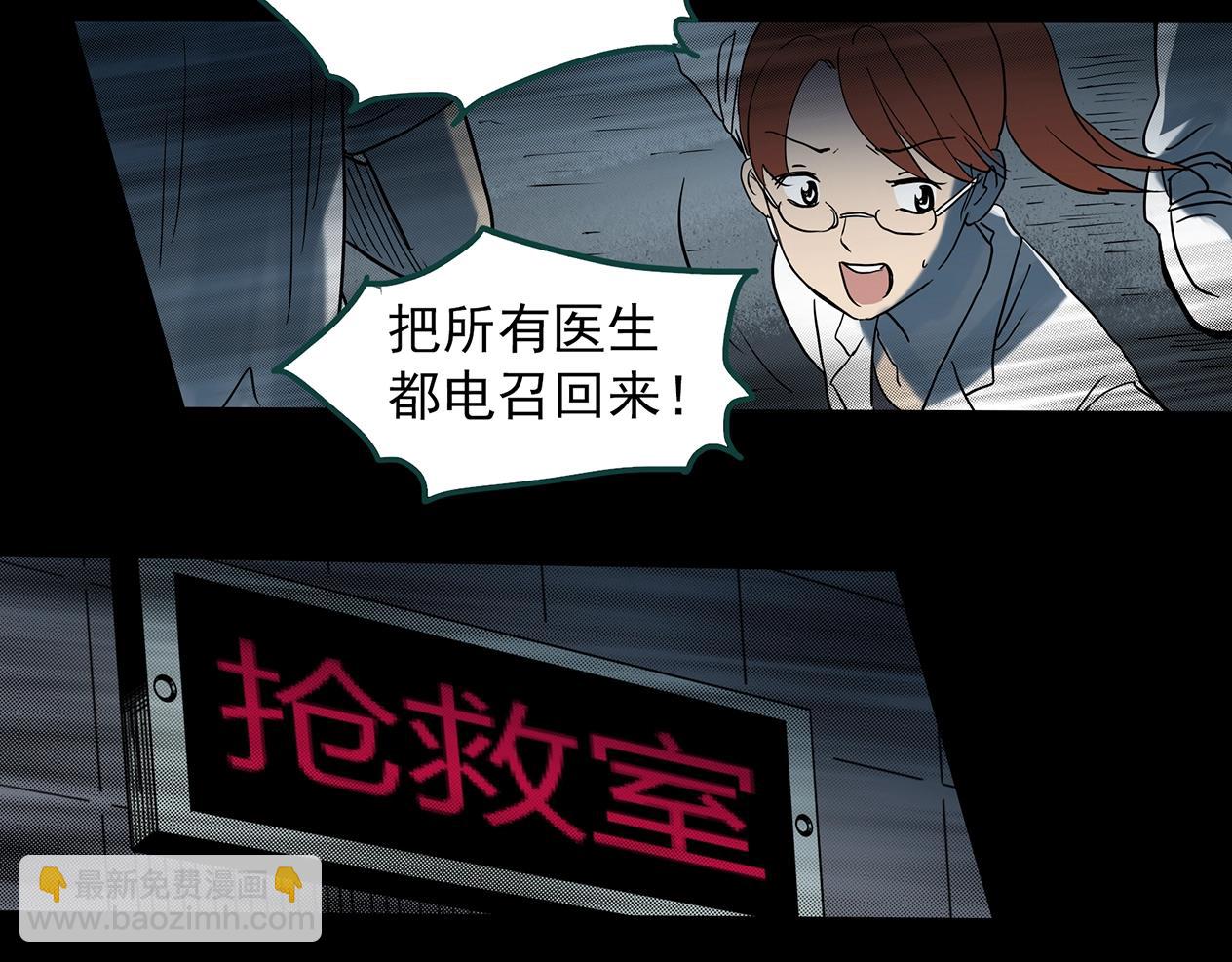 第392话 孤独者们（五）69