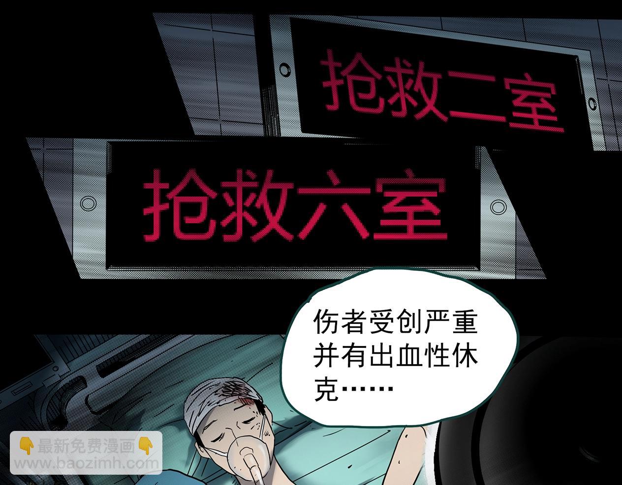 第392话 孤独者们（五）70