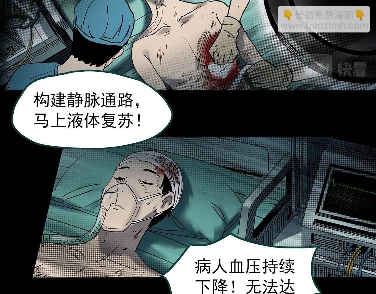 第392话 孤独者们（五）71