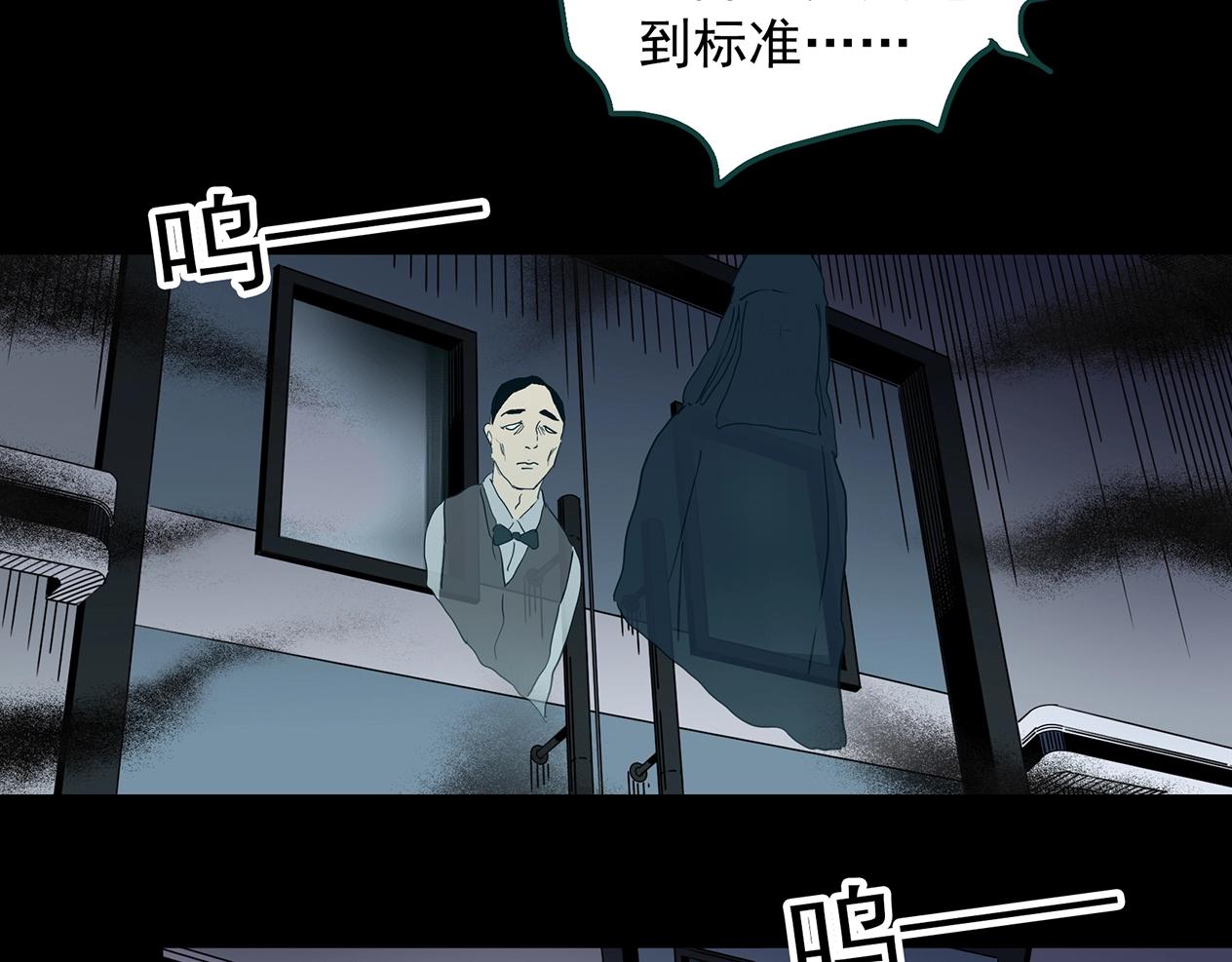 第392话 孤独者们（五）72