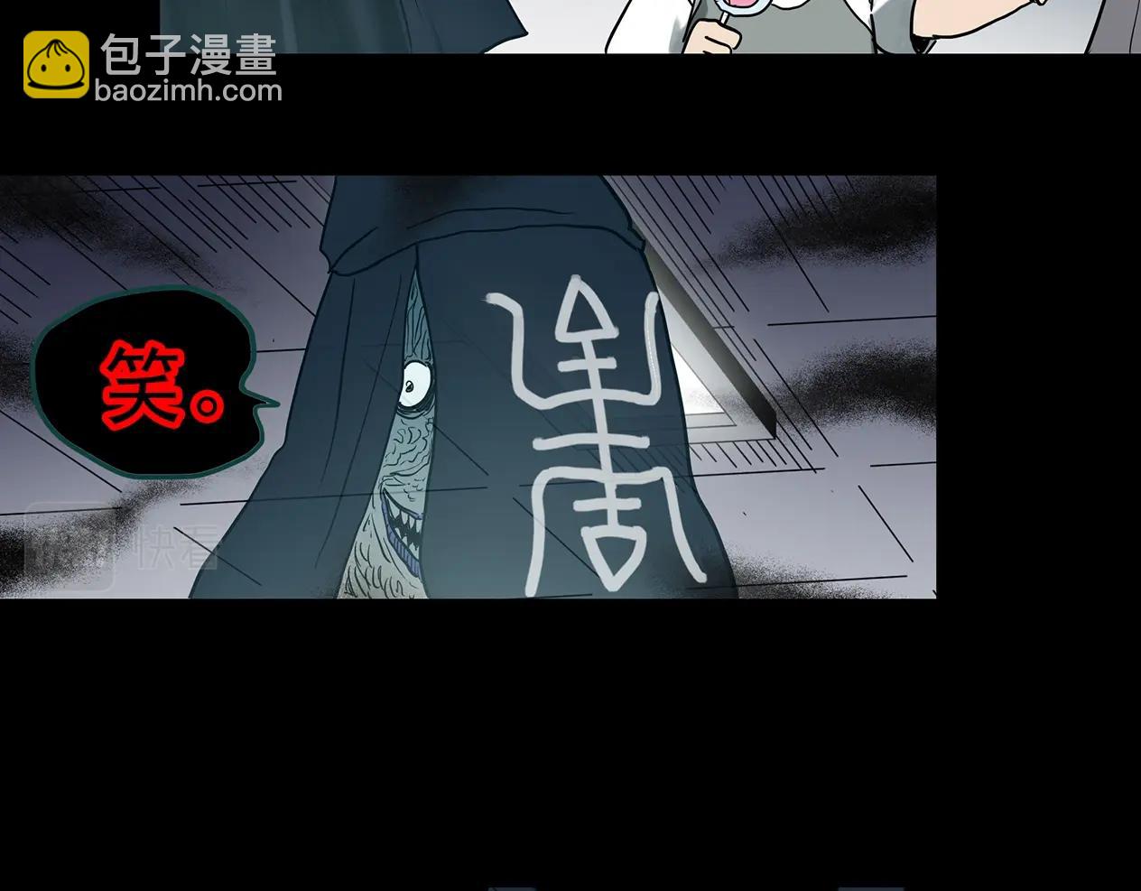 第392话 孤独者们（五）75