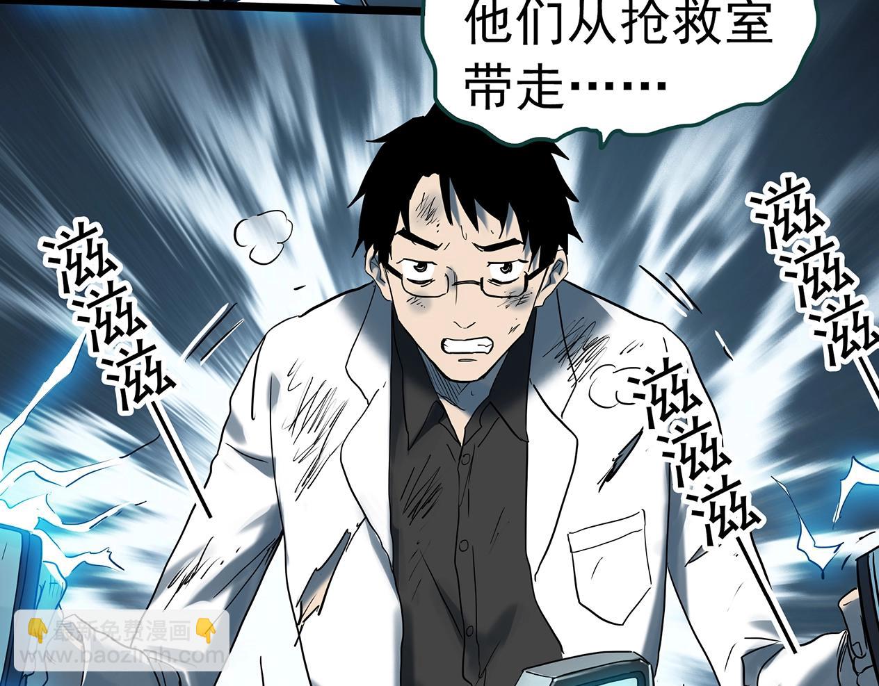 第392话 孤独者们（五）79
