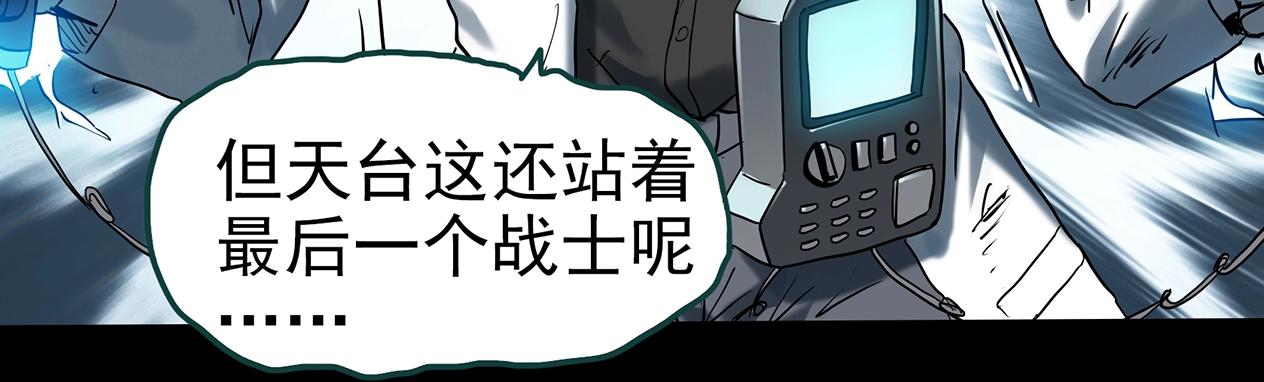 第392话 孤独者们（五）80