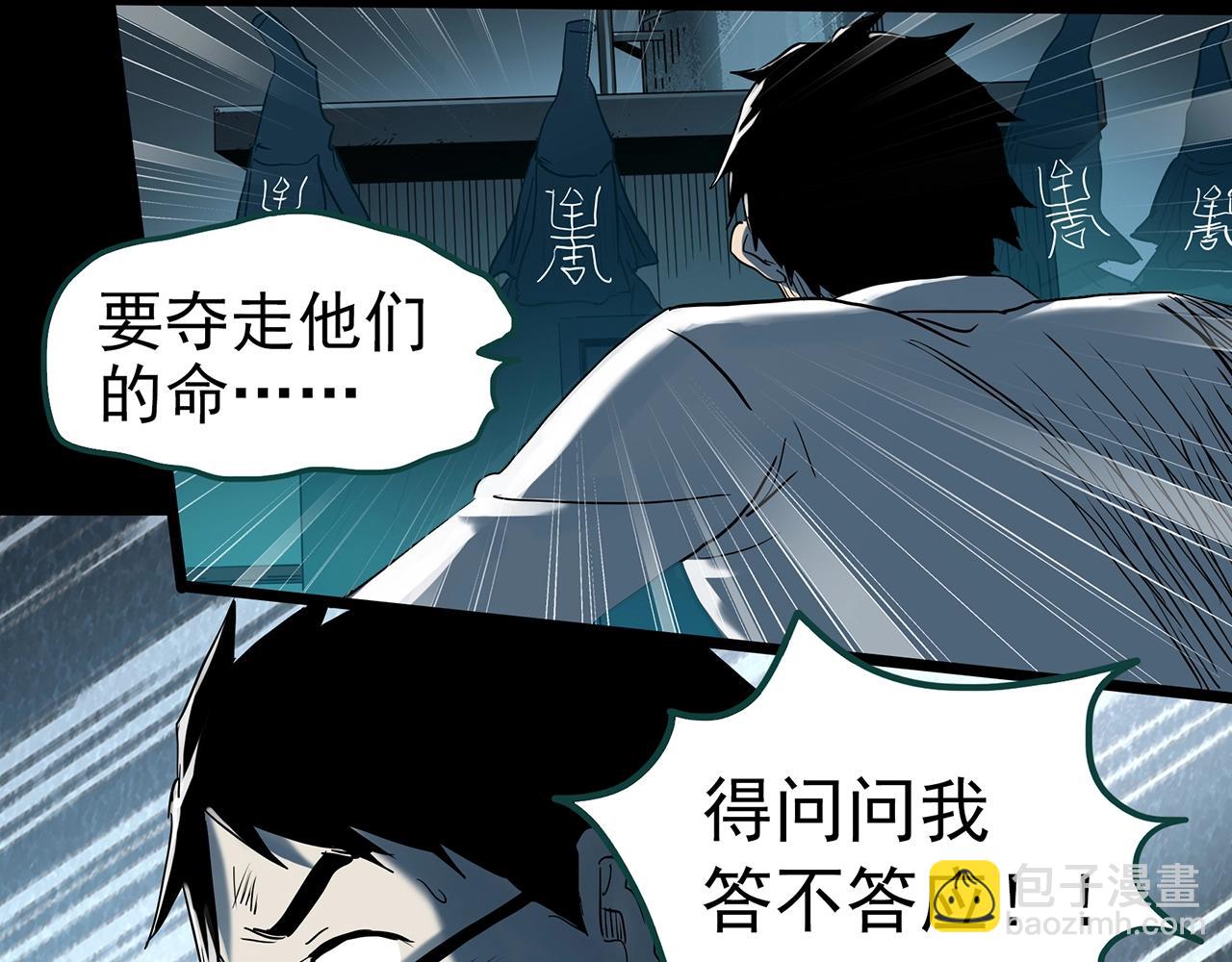 第392话 孤独者们（五）81