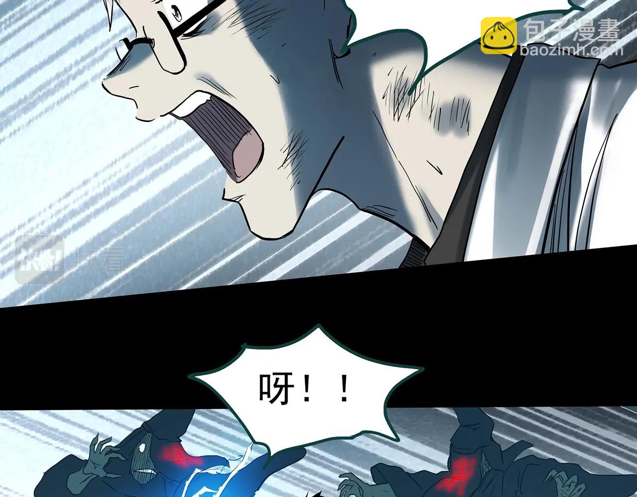 第392话 孤独者们（五）82