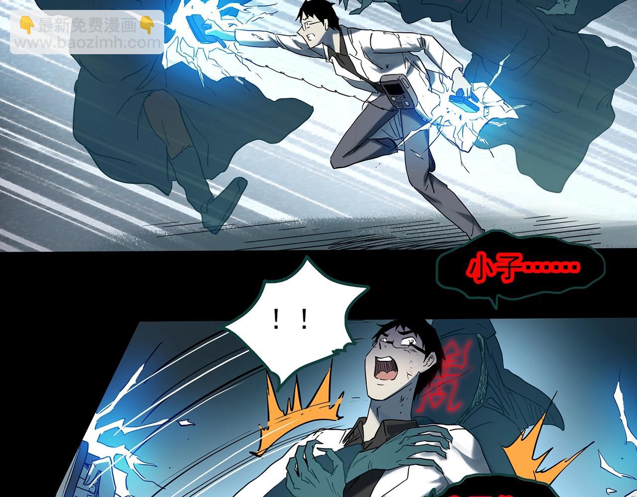 第392话 孤独者们（五）83