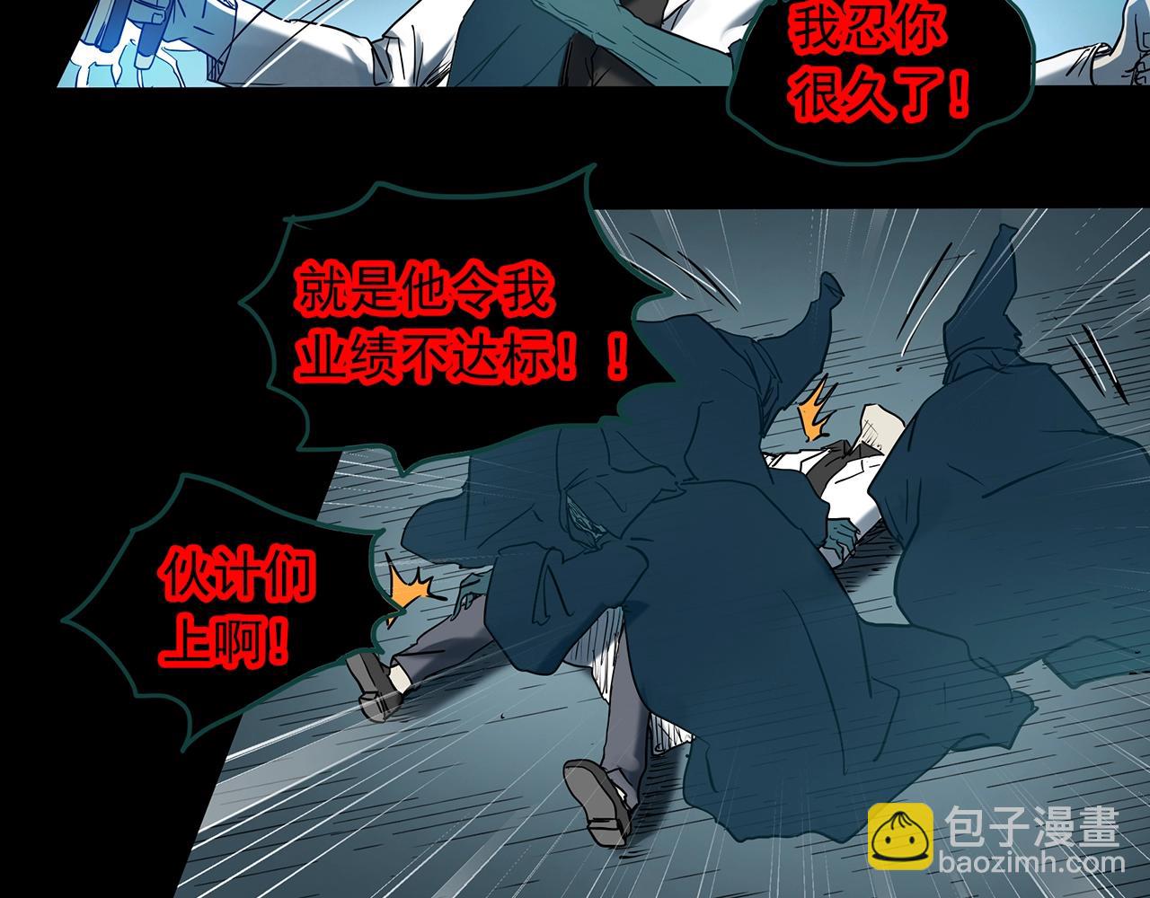 第392话 孤独者们（五）84