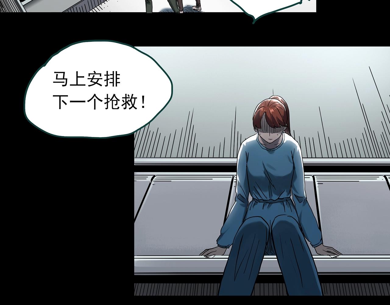 第392话 孤独者们（五）89