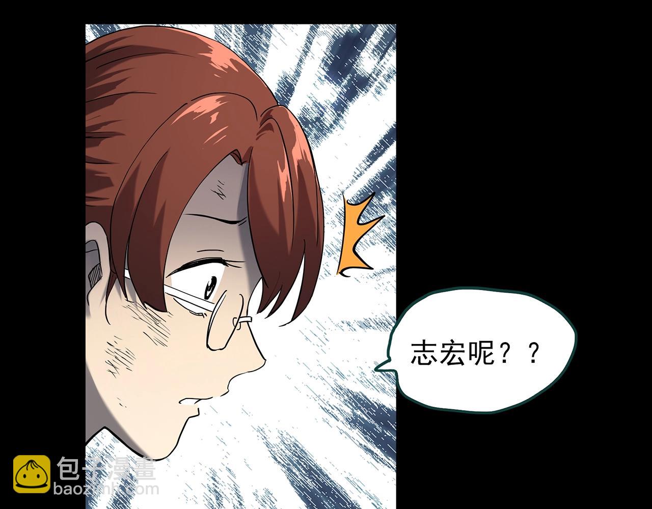 第392话 孤独者们（五）90