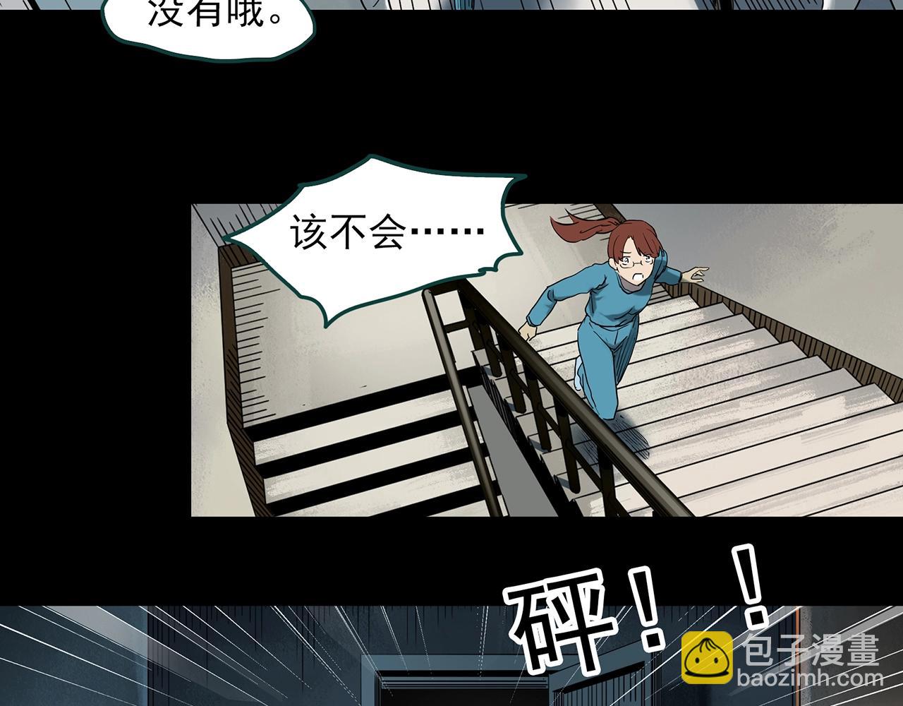 第392话 孤独者们（五）92