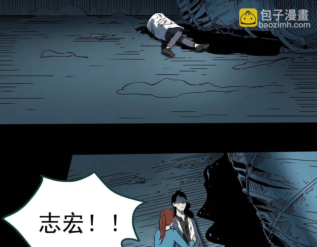 第392话 孤独者们（五）95