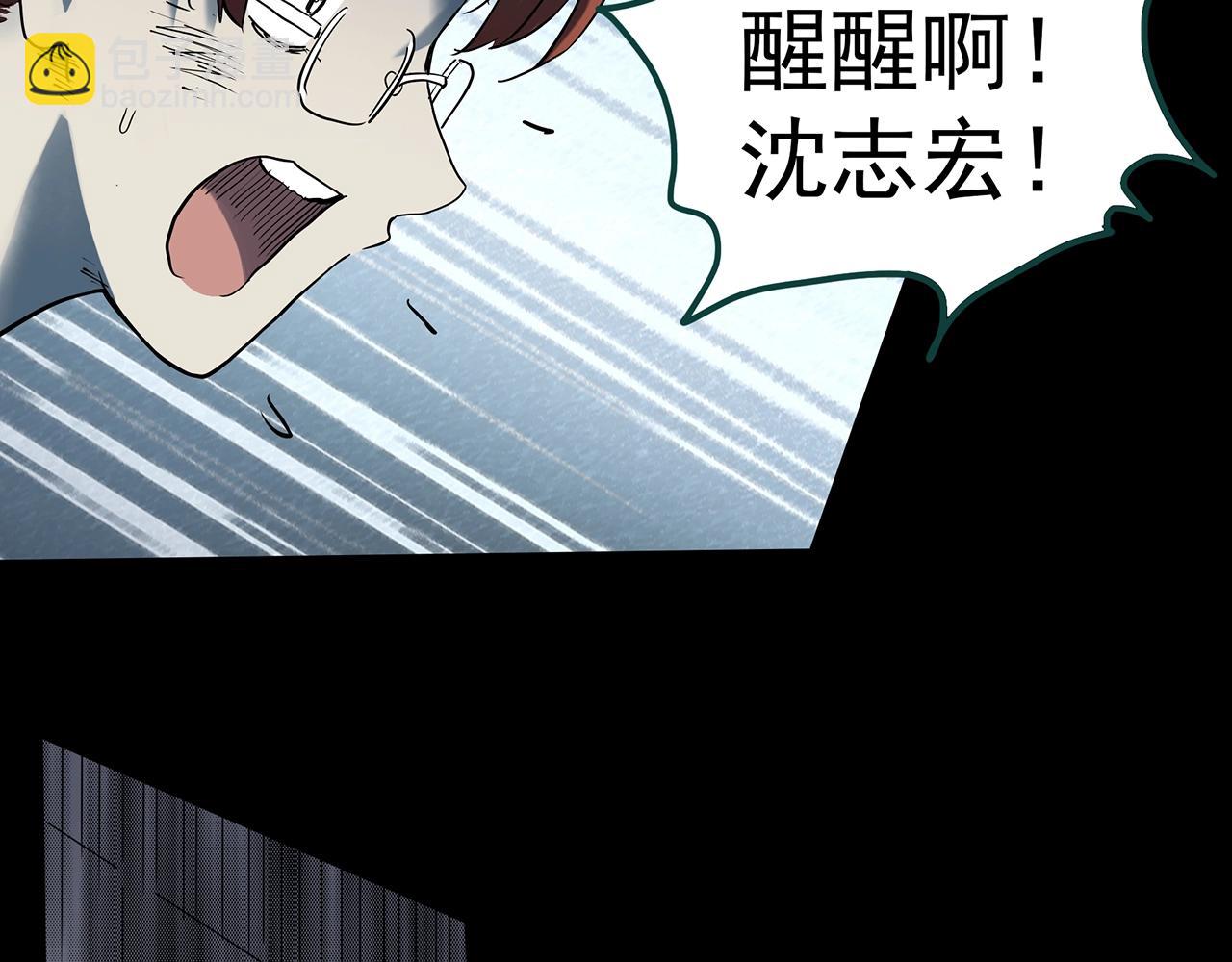 第392话 孤独者们（五）98