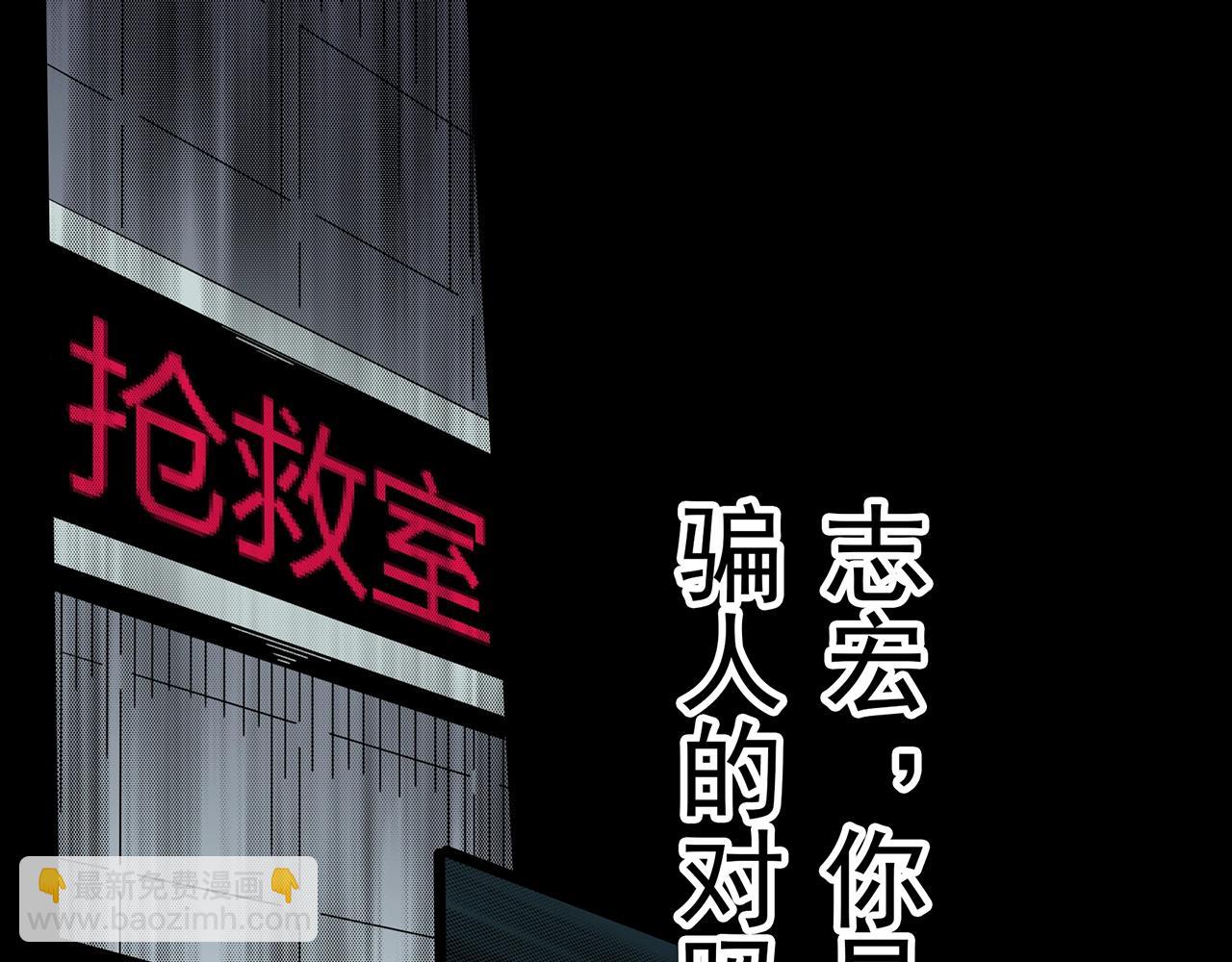 第392话 孤独者们（五）99