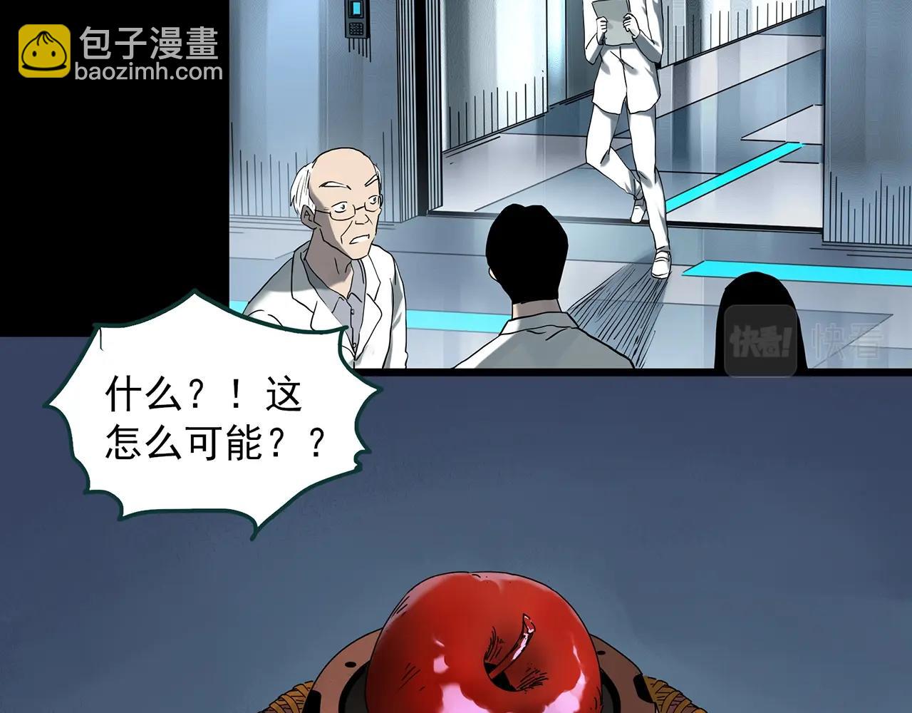 第393话 孤独者们（6）12