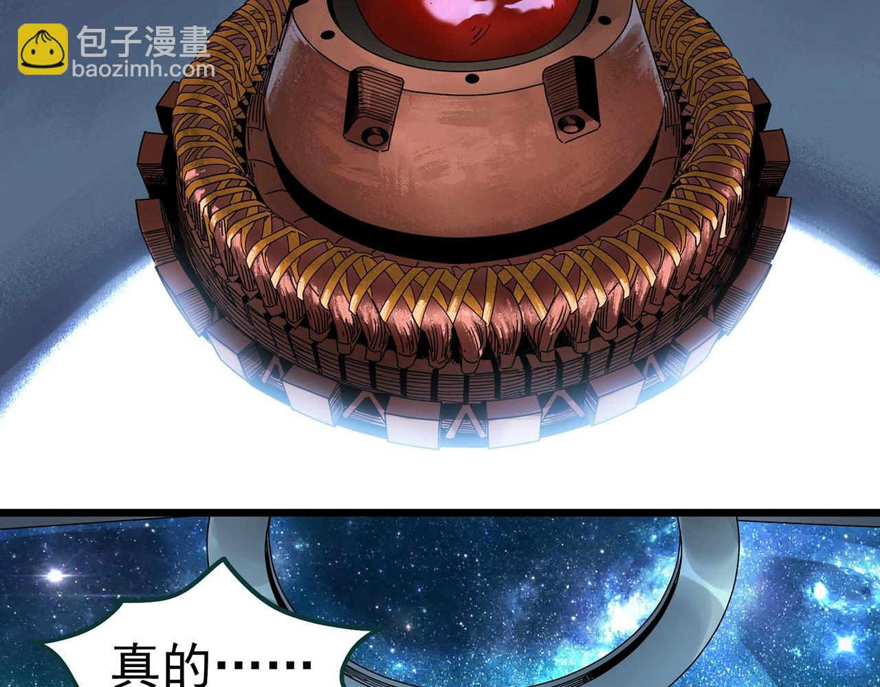 第393话 孤独者们（6）13
