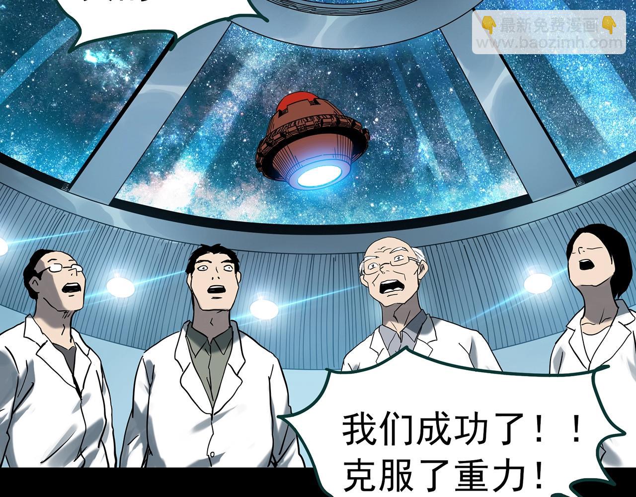 第393话 孤独者们（6）14
